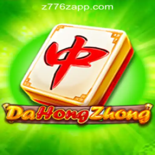 DaHongZhong - A Deep Dive into the Exciting World of This Thrilling Game